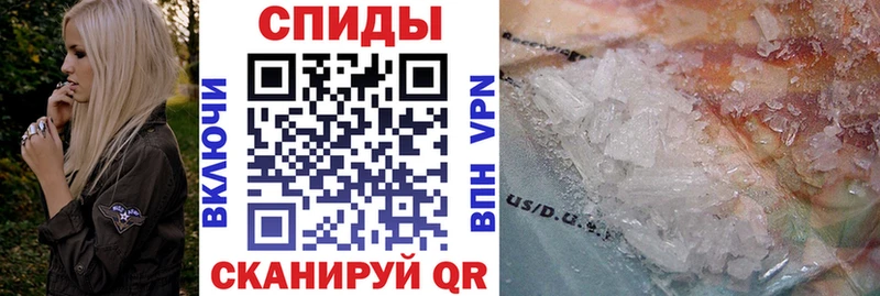 Купить закладки Новопавловск АМФ 97%