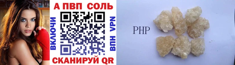 Купить закладки  Новопавловск  Alpha-PVP крисы CK 