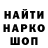 Первитин кристалл Faceless TV