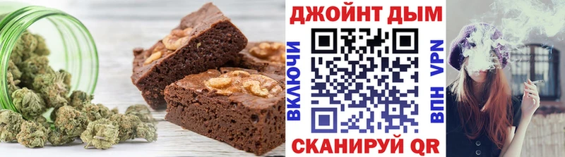 Cannafood марихуана  Купить закладки  Новопавловск 
