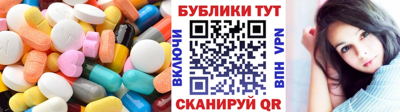 Купить Новопавловск Ecstasy VHQ