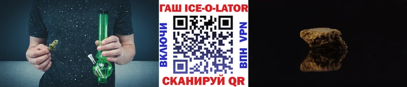 Купить  Новопавловск  Гашиш убойный 