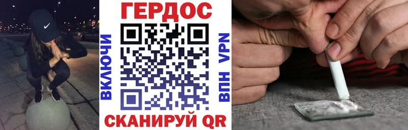 Купить Новопавловск ГЕРОИН Афган