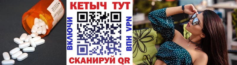 Купить закладки  Новопавловск  КЕТАМИН VHQ 