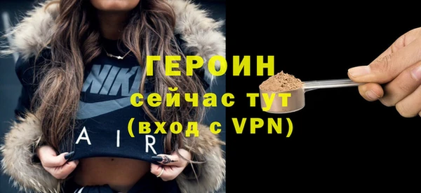 винт Магас