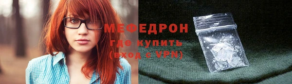 меф VHQ Магадан