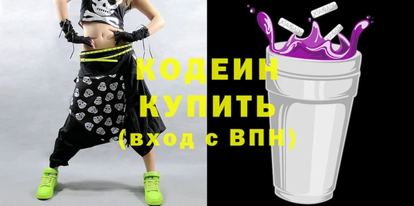 ПСИЛОЦИБИНОВЫЕ ГРИБЫ Медногорск