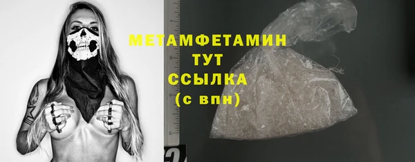 меф VHQ Магадан