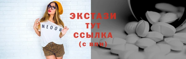 ПСИЛОЦИБИНОВЫЕ ГРИБЫ Медногорск