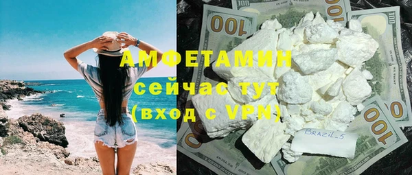 ECSTASY Майский