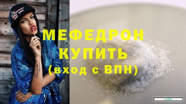 меф Мегион