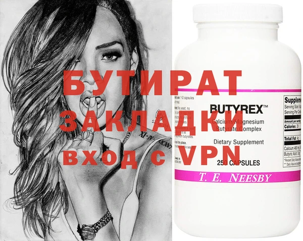 ECSTASY Майский