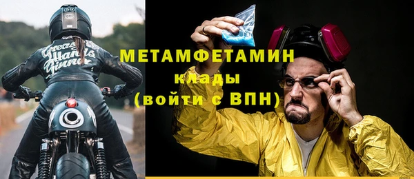 меф Мегион