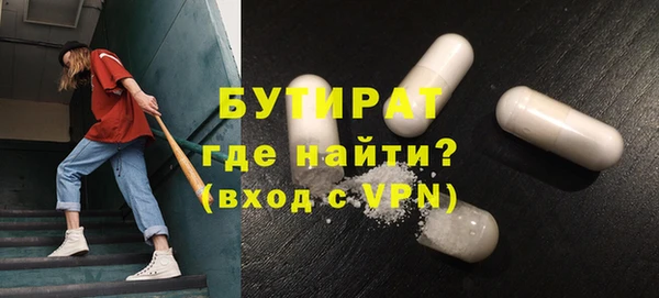 меф VHQ Магадан