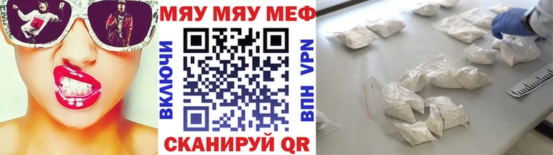 МЕФ 4 MMC  Купить  Новопавловск 